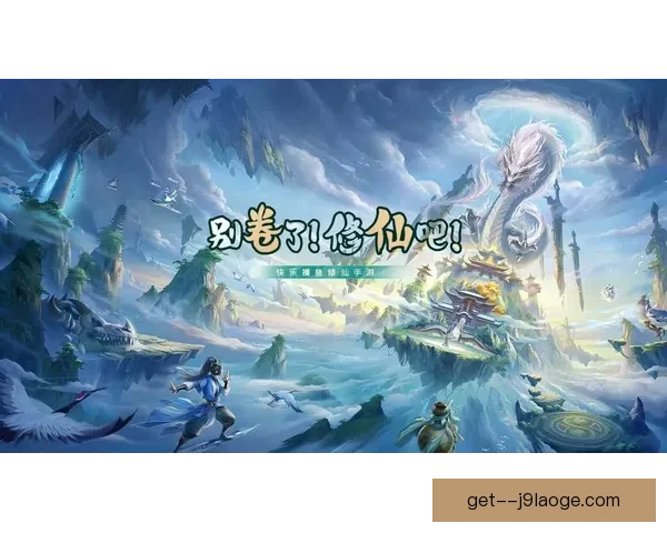 2026世界杯官方手游上线用户活跃度与玩法数据全解析