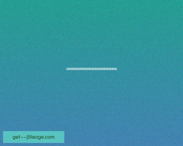 巴塞罗那宣布新赛季继续沿用经典红蓝主场配色延续辉煌传统